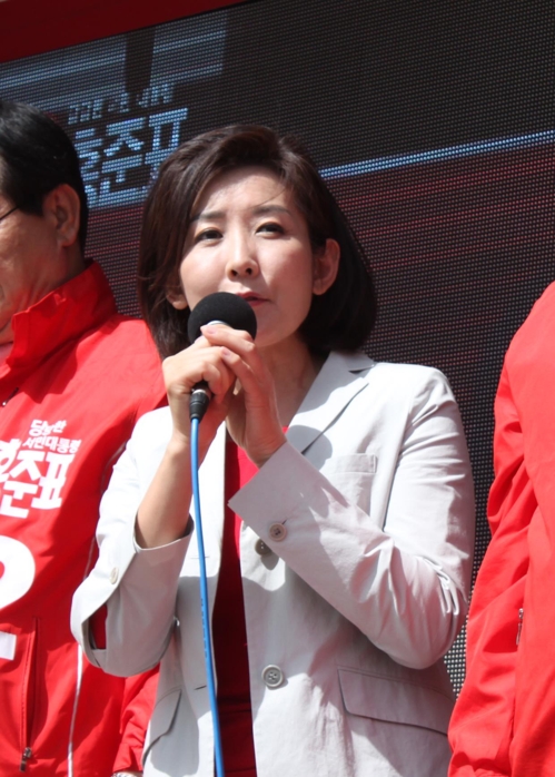나경원 "트럼프와 코드 맞는 홍준표가 돼야 안보 든든" - 1