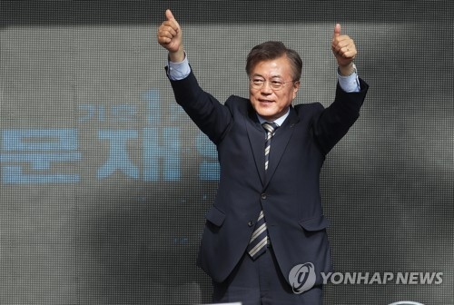 文 "문재인 사전에 정치보복 없어…절대 그런 못된 짓 않겠다" - 1