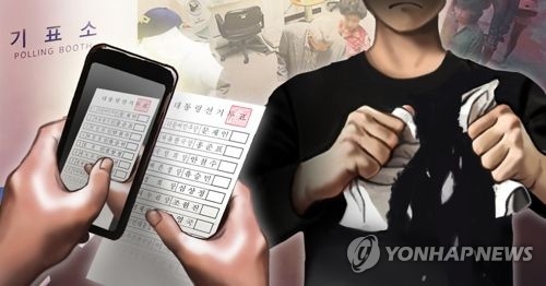 "투표 잘못했어도 용지 찢지마세요"…의정부선관위 2명 고발(종합) - 1