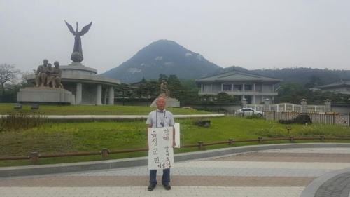 "성본산업단지 개발 중단하라"