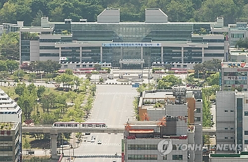 경기도, 15∼16일 통일교육 담당기관 정책포럼 - 1