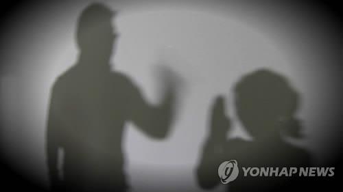 부부싸움 CG