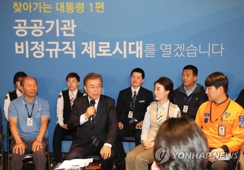 "좋은 일자리 많이 만들겠습니다"