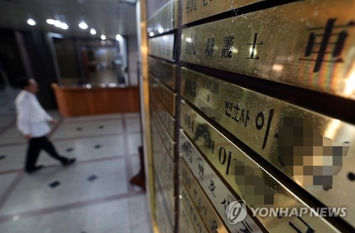 사법개혁 폭풍에 검찰 고위간부 줄사표…변호사업계 '긴장' - 2