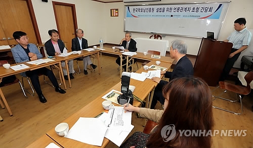 한국학 호남진흥원 설립 간담회