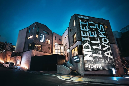 디뮤지엄 전경