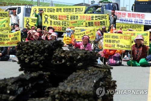 27일 세월호 기름 유출 피해보상을 요구하는 진도 주민들.