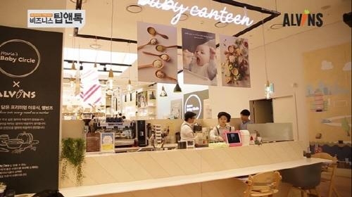 엘빈즈, 서울경제TV '팁앤톡' 방송서 소개 - 1