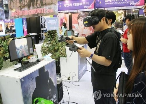 VR게임