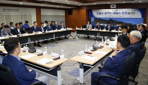 전주시-민주당 전북도당 '전주 문화특별시 지정'에 한목소리 - 2
