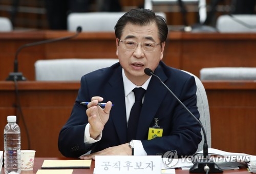 서훈 "北의 '미군철수' 조건 용납할 수 없어…안보관 의심말라" - 1