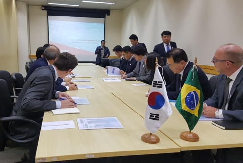 한-브라질 아마존 자원 공동 연구소 설립을 위한 업무 협의회