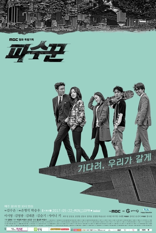 방송3사 월화극, 다시 '가요무대'에 월요 왕좌 뺏기다 - 3