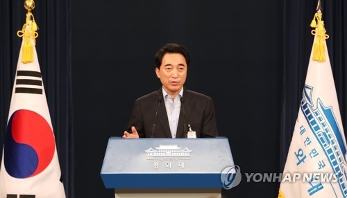 靑 '의원카드' 먼저 꺼낸 의미는…野반발 누르고 인선 속도(종합) - 2