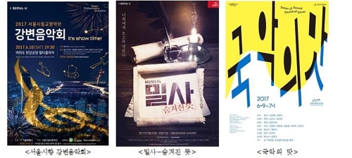 드럼페스티벌·강변음악회·까르띠에전…6월 서울 문화행사 풍성 - 2