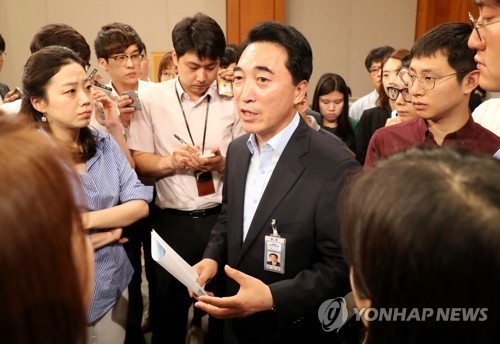 文대통령, 장관 후보자 인사검증 어떻게…靑 "5대원칙 적용" - 1