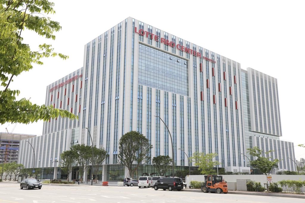 롯데 식품 R&D 센터