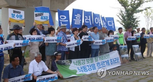 창녕함안보 앞 기자회견하는 환경단체