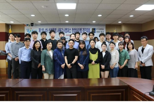 한국폴리텍대학 서울강서캠퍼스, 창업경진대회 진행 - 1