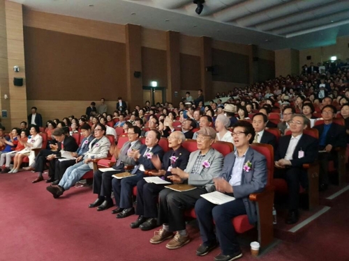 글로벌 암치료 지원재단 창립식