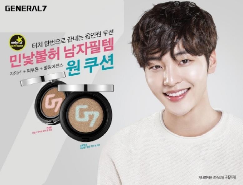 GENERAL7 제공