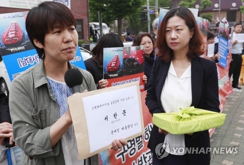 '문재인 대통령에게 전할 서한문입니다'