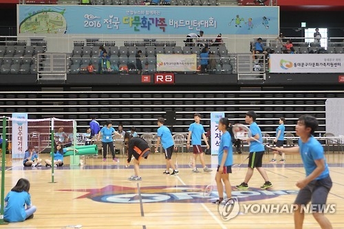 지난해 '전국 다문화가족 배드민턴대회' 자료사진
