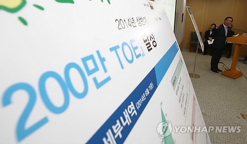 서울시 원전하나줄이기 정책 (연합뉴스 자료 사진)