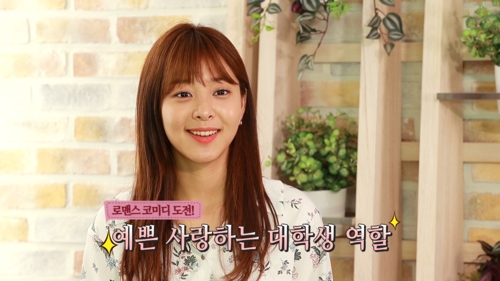 MBC 섹션TV에 새 메인MC로 합류한 배우 설인아