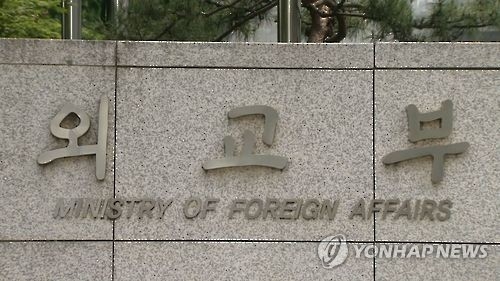 '박근혜표' 대외원조사업들 간판 내린다…국정위에 보고 - 1