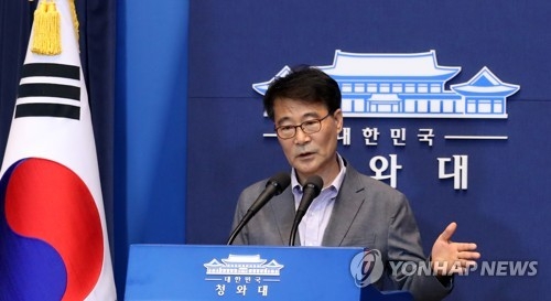 靑 "성장, 고용개선으로 안 이어져…일자리 추경 시의적절" - 1