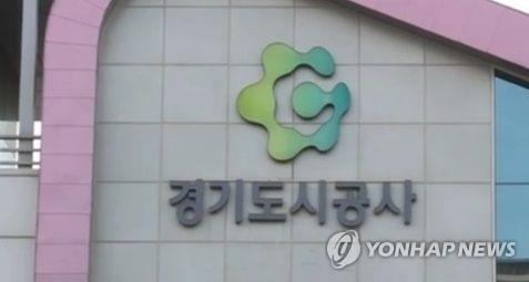 경기도시公, 첫 공공임대리츠…다산신도시에 1천612가구 - 1