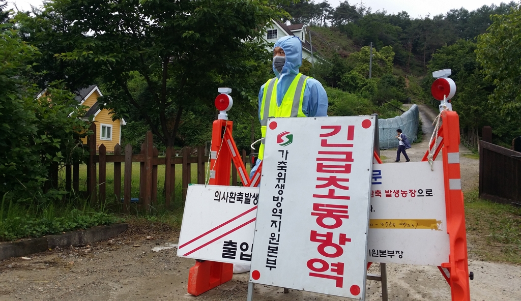 AI가 발병한 완주군 구이면 농가 앞에서 방역관계자가 출입을 통제하고 있다.