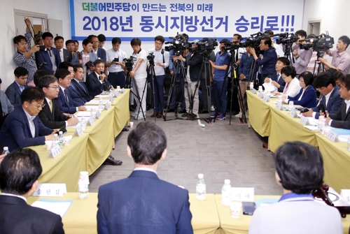 전주시 지원 다큐영화 '노무현입니다'…민주당 최고위서도 화제 - 2