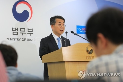 "수사비 준 시간·장소 부적절"…'돈봉투 만찬' 감찰 일문일답 - 4