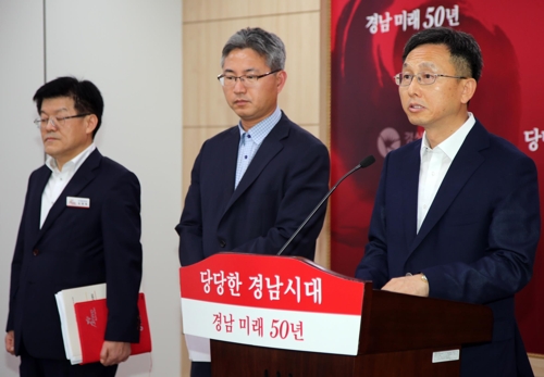 항공핵심기술 선도연구센터 선정