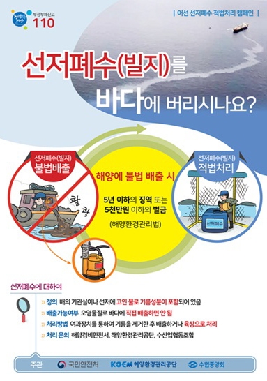 캠페인 포스터