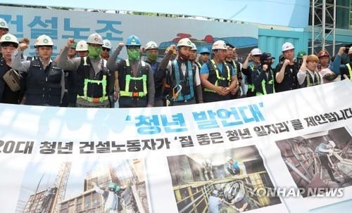 청춘버스 출발 알리는 청년노동자들