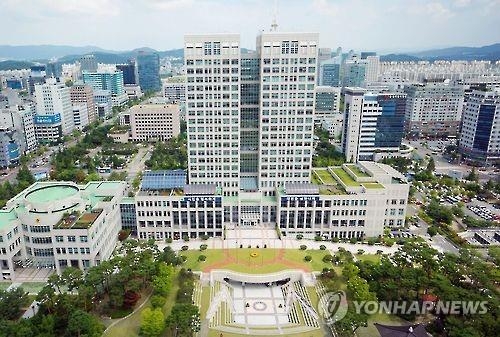 대전시청