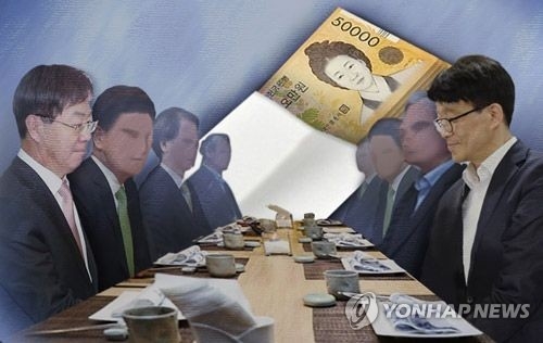檢 특수활동비 '돈봉투' 안되려면…"기록물로" "영수증제출" - 2