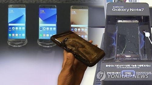 갤럭시노트7, 연합뉴스 자료사진