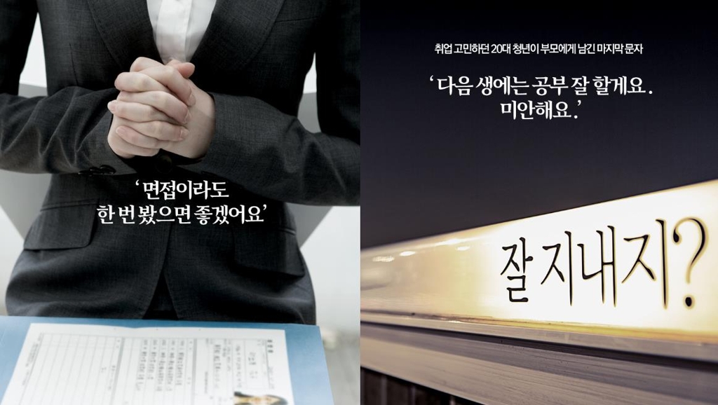 文대통령 사상 첫 추경 시정연설…절박성·시급성 강조(종합2보) - 2