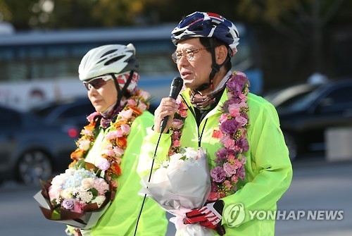 동북아 대장정에 성공한 최광철 씨 부부