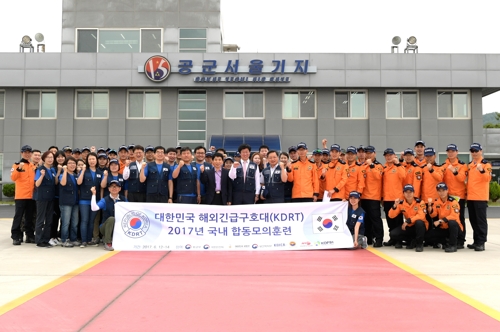 정부, 서울공항서 해외긴급구호대 합동모의훈련 실시 - 1