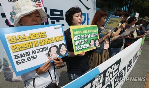 비정규직 없는 안전한 병원 만들기 선포 회견
