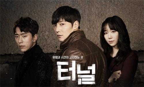 '터널'의 시간여행, 일본서도 통할까…8월부터 방송 - 1