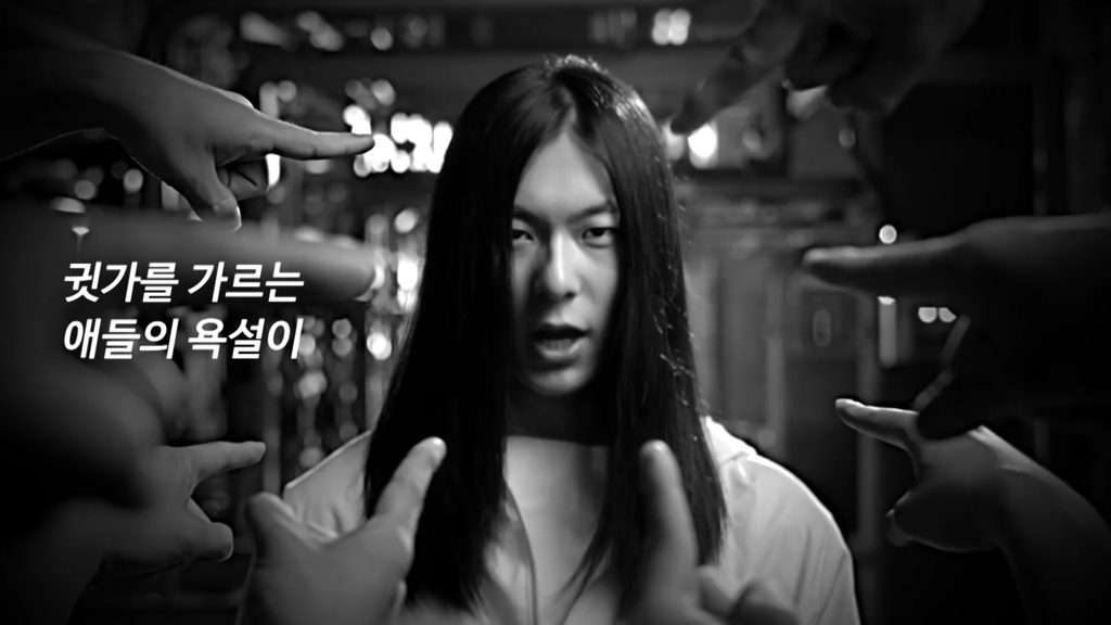 '힙통령' 뮤직비디오