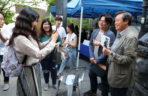 미아리고개 예술극장 찾은 도종환 장관