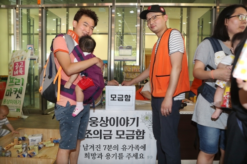 희망을 잃지 마세요