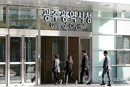 광주시, 사회적 선도기업 4곳 선정…금융·행정 지원 - 1